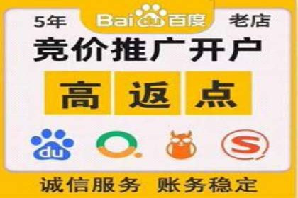 百度竞价代运营公司助力企业快速拓展线上线下业务