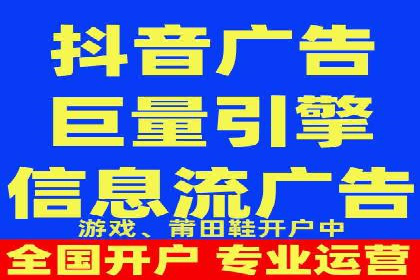 如何在移动端成功投放信息流广告——XX应用实例